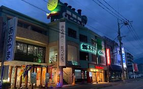Ao Dazaifu
